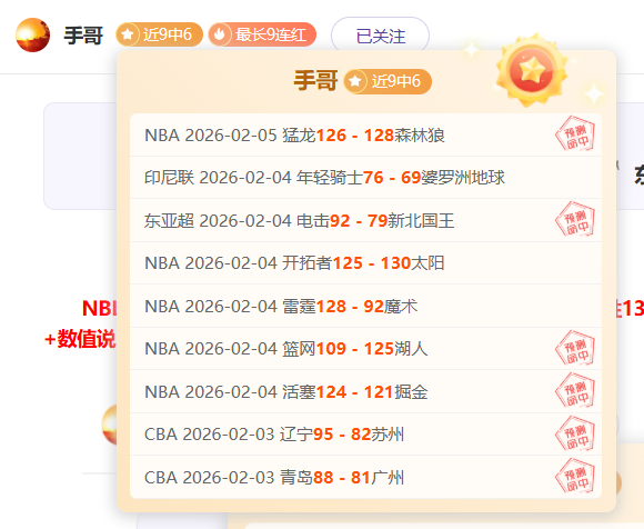 昨日战绩,负净,挑战者能否,万博,ManBetX,万博注册网址,万博app,万博官网,万博网站,万博下载