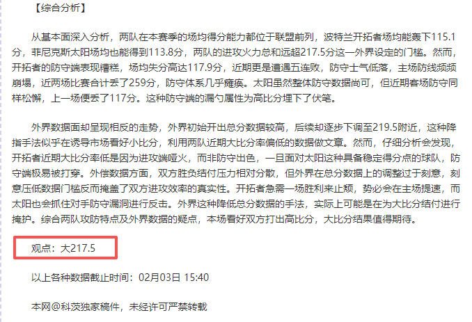 盧卡庫低语,安抚,羅逾十秒,万博,ManBetX,万博注册网址,万博app,万博官网,万博网站,万博下载