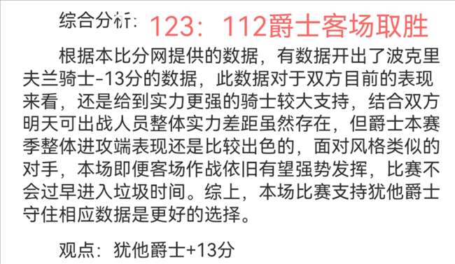 大乐透期号,专家质合分,灰熊对战国,万博,ManBetX,万博注册网址,万博app,万博官网,万博网站,万博下载