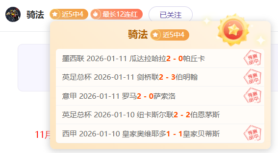 外媒透露,恩佐转会引,皇马,万博,ManBetX,万博注册网址,万博app,万博官网,万博网站,万博下载