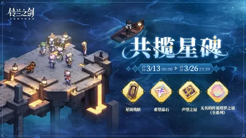 英超足总杯半决赛激战正酣：水晶宫对阵阿斯顿维拉，曼城遭遇森林队角逐