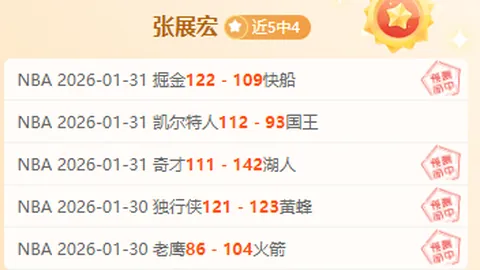 万博体育