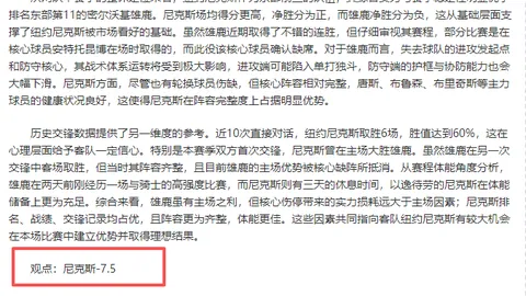 万博体育