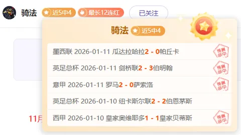 万博体育